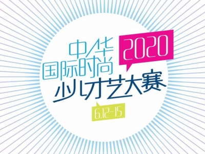 2020AHr(sh)كˇِu(li)ʂô