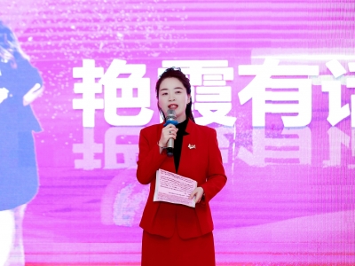 劉艷霞從業(yè)十五周年專(zhuān)場(chǎng)答謝會(huì )